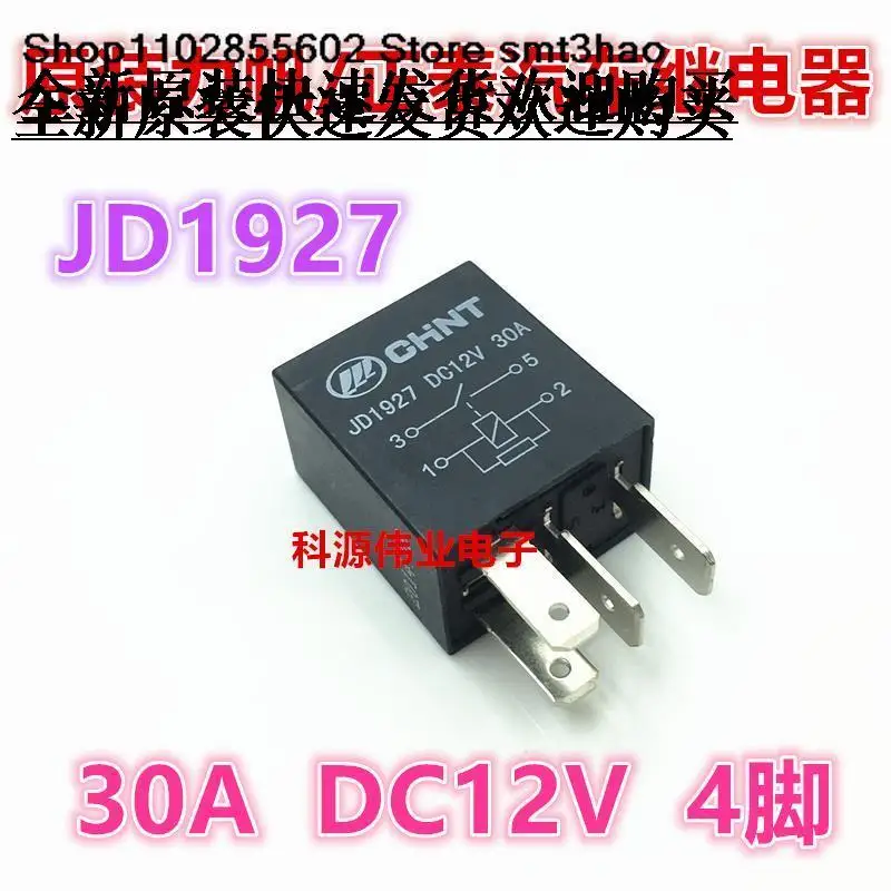 

JD1927 V6-1A-12V620 10 1927A4PIN