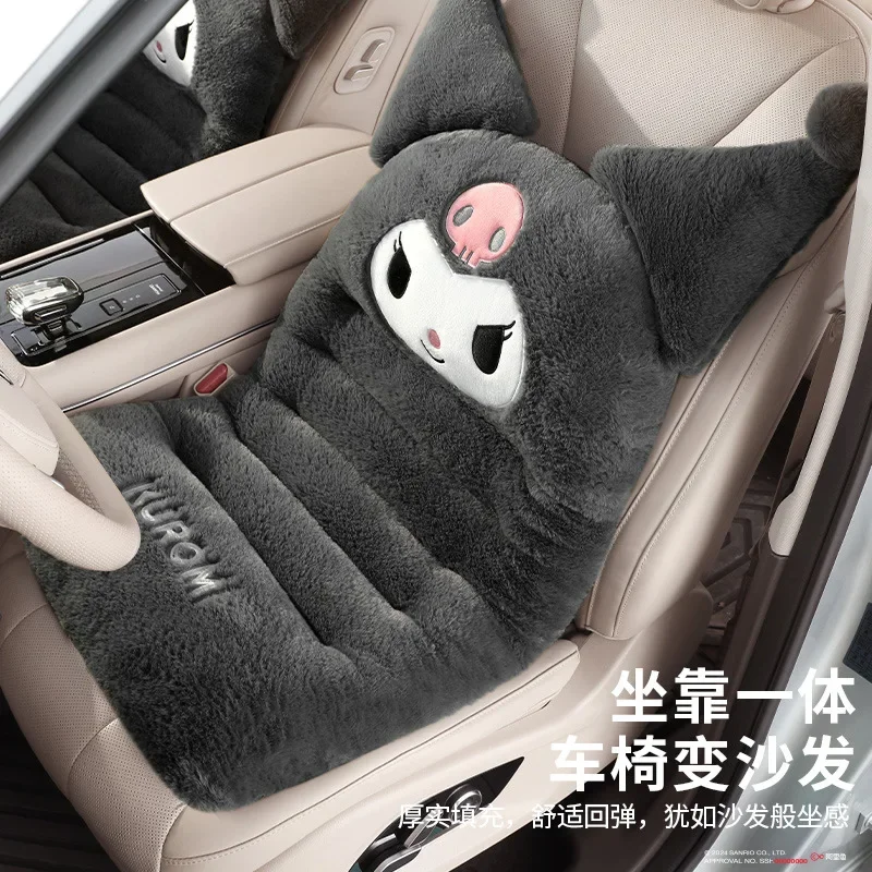 New Winter Car Seat Cushion Cartoon Sanrio My Melody Universal Car