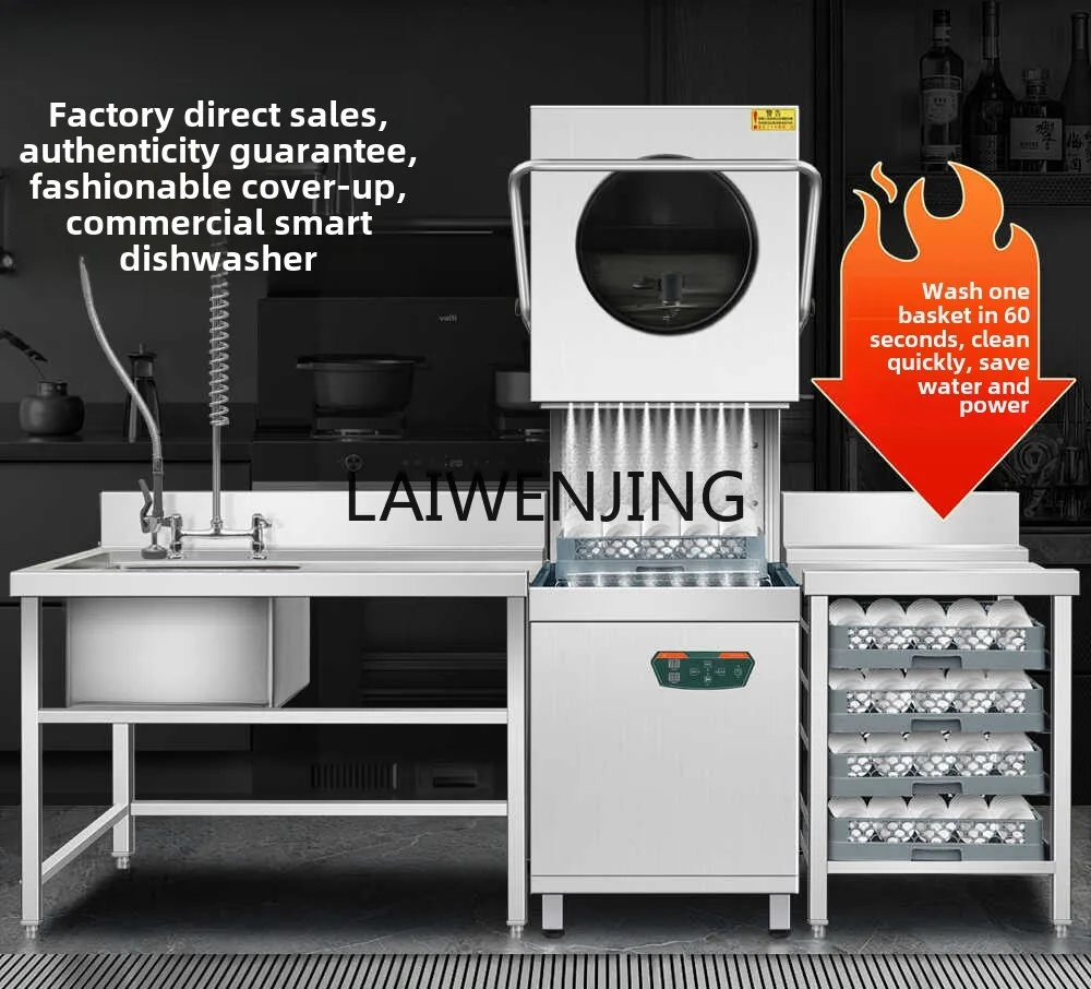 SGF Ultrasonic Commercial Uncovered Dishwasher Restaurant Canteen Washer 2