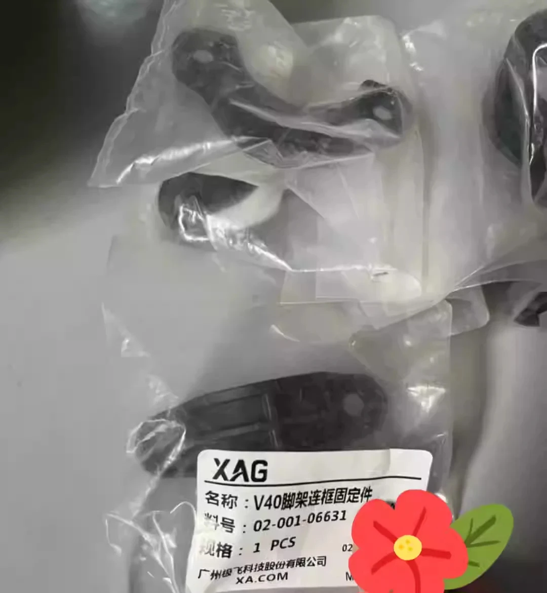 오리지널 XA V40 스탠드 프레임 패스너 - 새 제품, 전문 농업용 드론 교체 부품