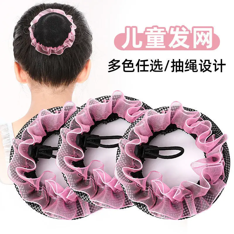 New Kids Hair Circle Girls Adult Disc Cover Invisible Dance Head Flower Hair Accessories Women's Mesh Drawstring