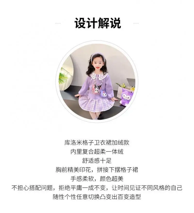 Sanrio Kawaii Princess Dress Image 9