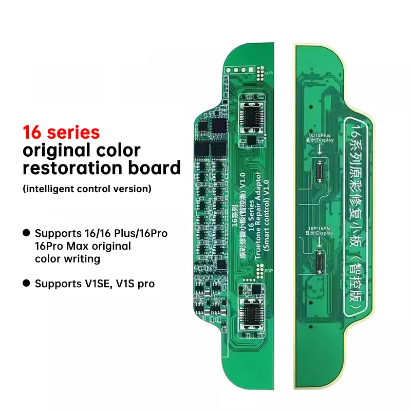 JCID JCV1SE WIFI 基盤２枚セット JCID JCV1SE WIFI 基盤2枚セット JCID JCV1SE WIFI 基盤2枚