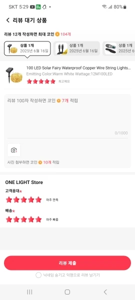 100 LED Solar Fairy Waterproof Copper Wire String Lights Christmas Party Garland Solar Power Lamp for Outdoor Garden Wedding photo review