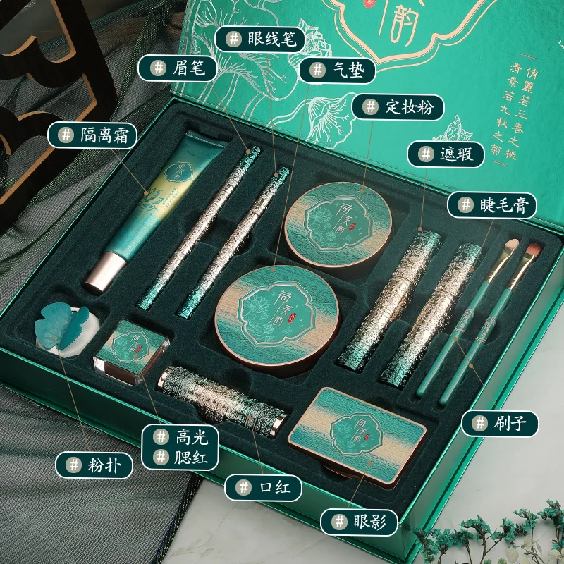 

Makeup Set Genuine Air Cushion Lipstick Gift Box Complete Set
