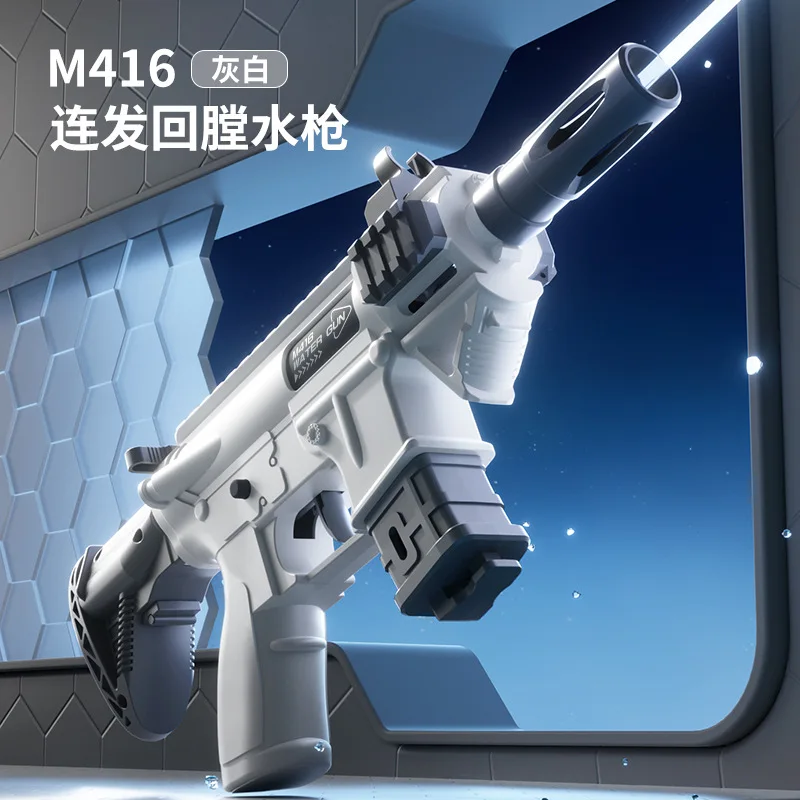 Children's M416 manual continuous water gun, backpressure water gun, children's design, summer high-pressure toy, water game toy 6