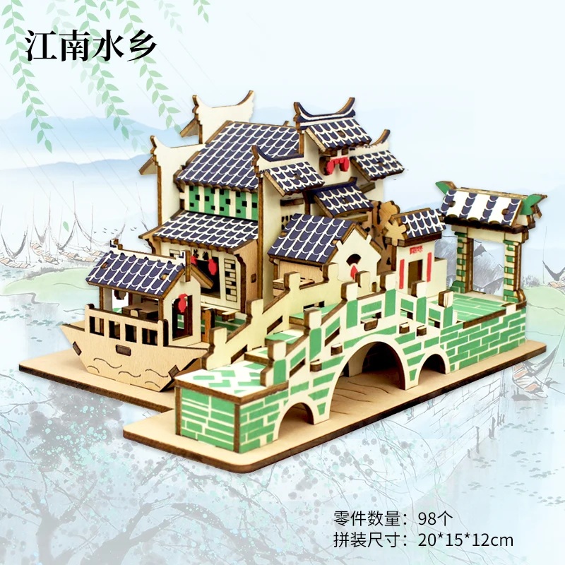 Деревянный 3D-Пазл «мост» в стиле древнего дома, водный город, модель «сделай сам», игрушка, рождественский подарок, 1 шт.