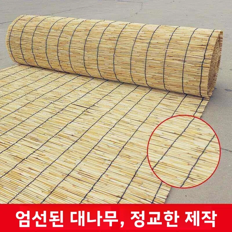 새로운 중국 스타일 대나무 커튼 벽 장 갈대 블라인드 일본 스타일 룸 디바이더 높은 프라이버시 어린이 침실 커튼