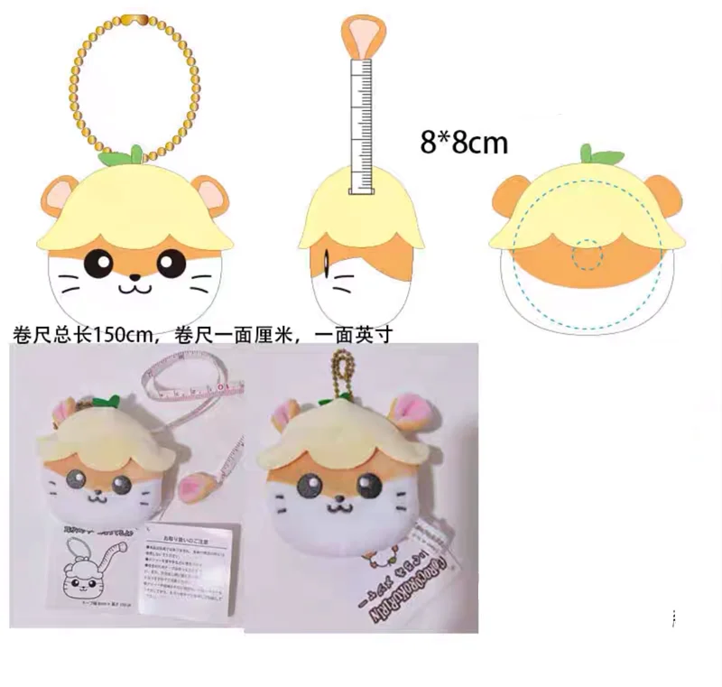 Corocorokuririn Hamster Plush Keychain Cute Tape Measure Rule Animal Head Bag Keychains Key Ring 3