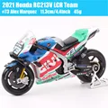 21 Honda LCR 73