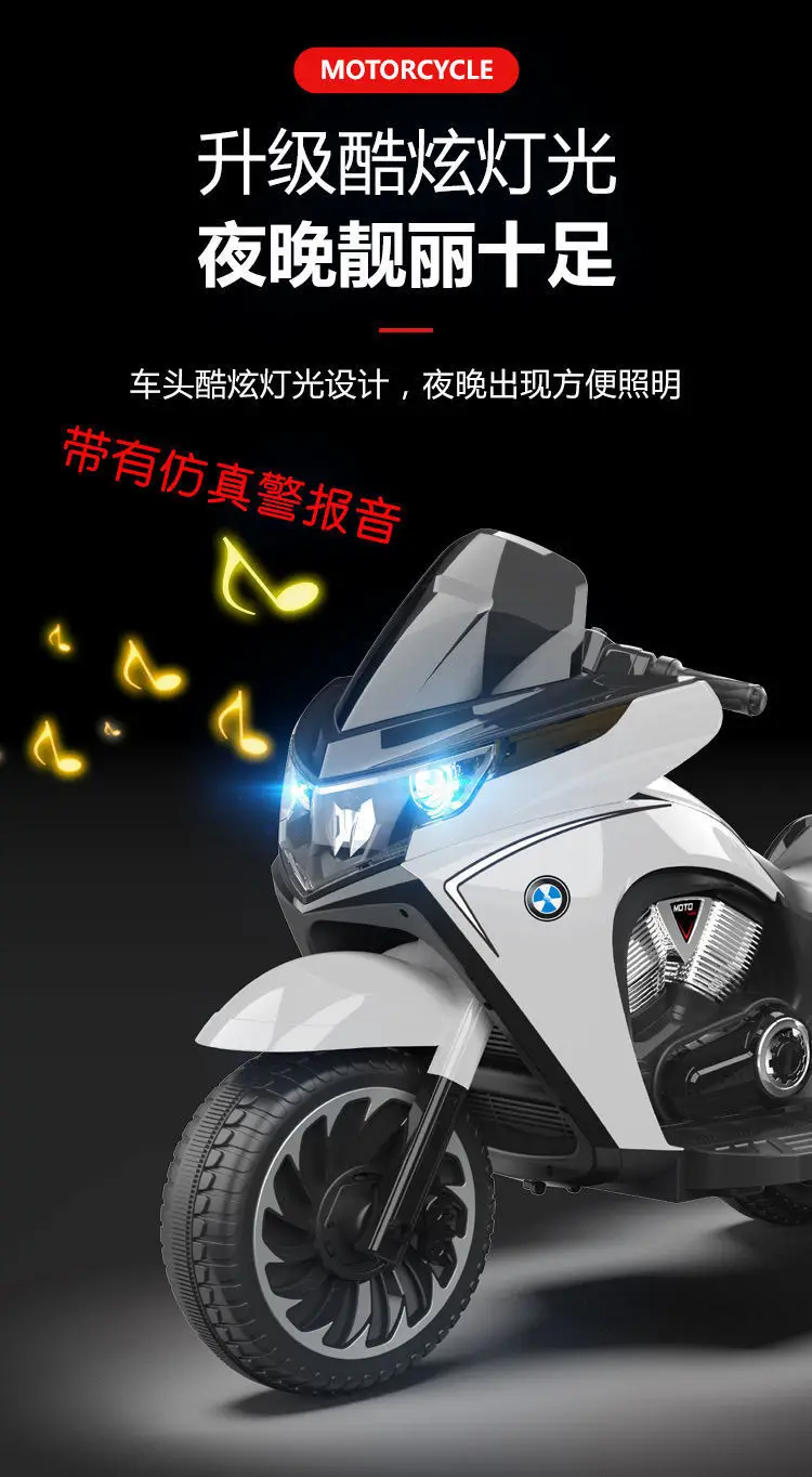 Bmw Three Wheels Rechargeable Kids Ride On Bike
