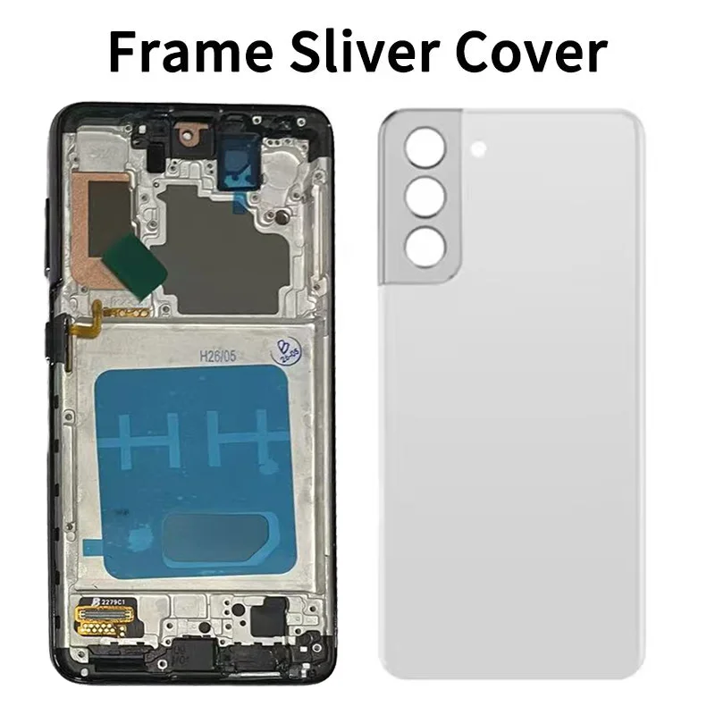 Frame Sliver Cover
