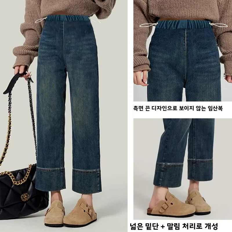 봄 가을 스트레이트 레그 데님 임산부 바지 편안한 루즈핏 빈티지 캐주얼 배 부분 무압박 무지지력 강화