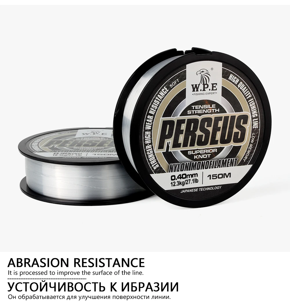 W.P.E 150m PERSEUS Nylon Fishing Line Monofilament 0.20mm-0.50mm 6.8lb-38.7lb Resistance Bass Carp Fishing Line Fishing Tackle – Detail 5