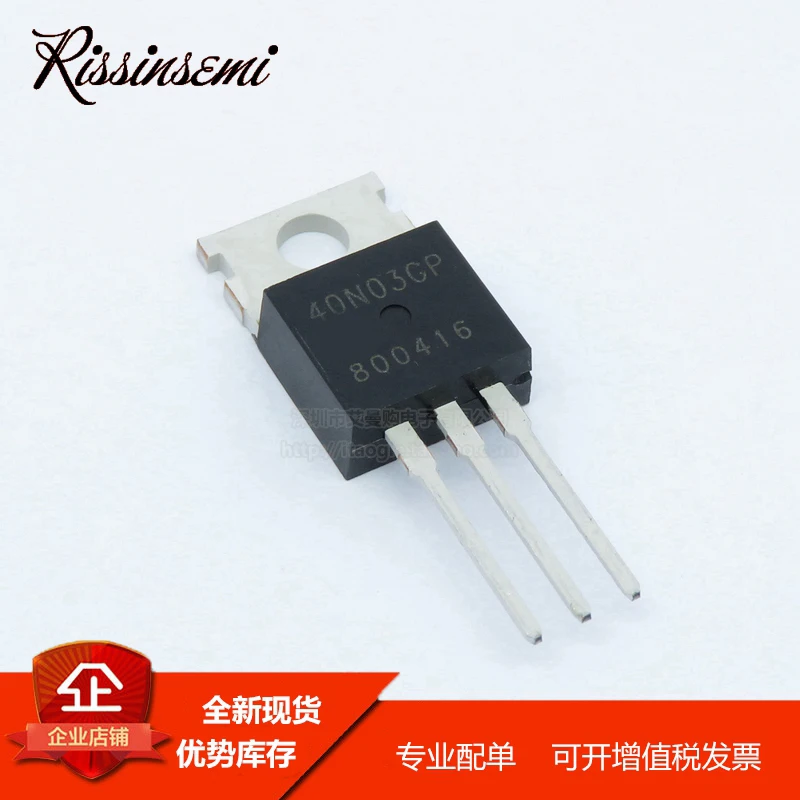

30 шт. Φ 40N03GP TO-220 40A 30V полевой МОП-транзистор, Новинка