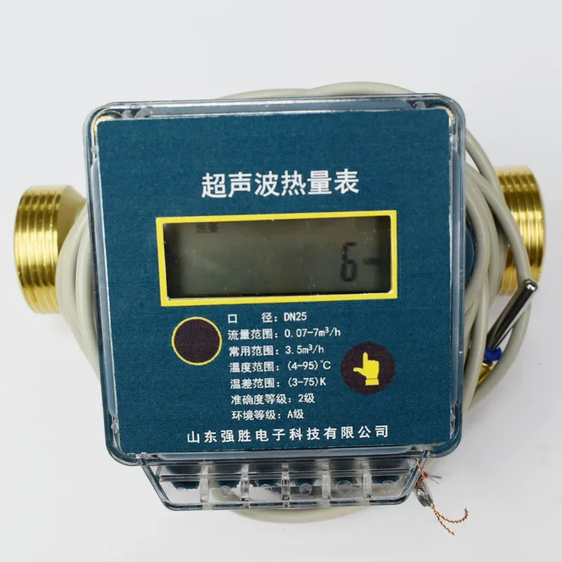 DN15/DN20/DN25/DN32/DN40 Residential central heating central air conditioning heating heat metering ultrasonic heat meter