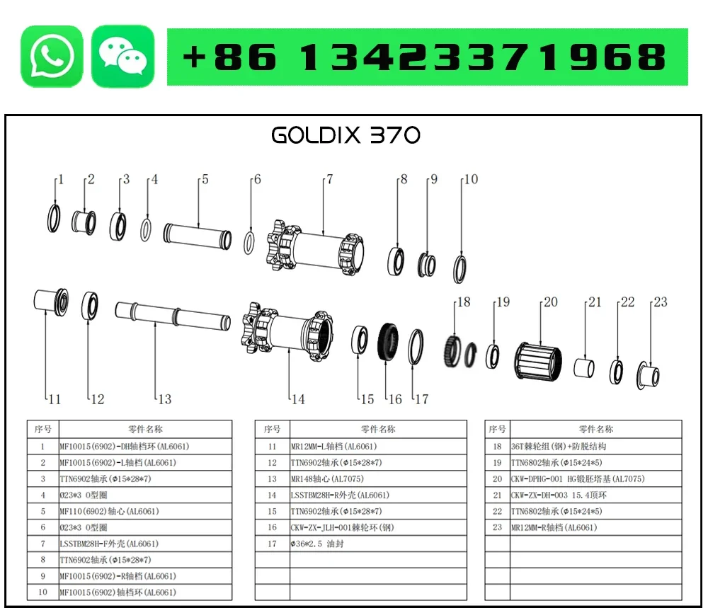 GOLDIX M370 Bicycle Hub 6-Bolt Disc Brake 28Hole Straight Pull Spoke Sealed Bearing 36T Ratchet HG/XD/MS Hub Type Standard/BOOST