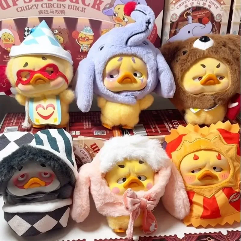 UPSETDUCK クレイジーサーカスダックボックス a7st44rk01n5je8p5iay.png?v=