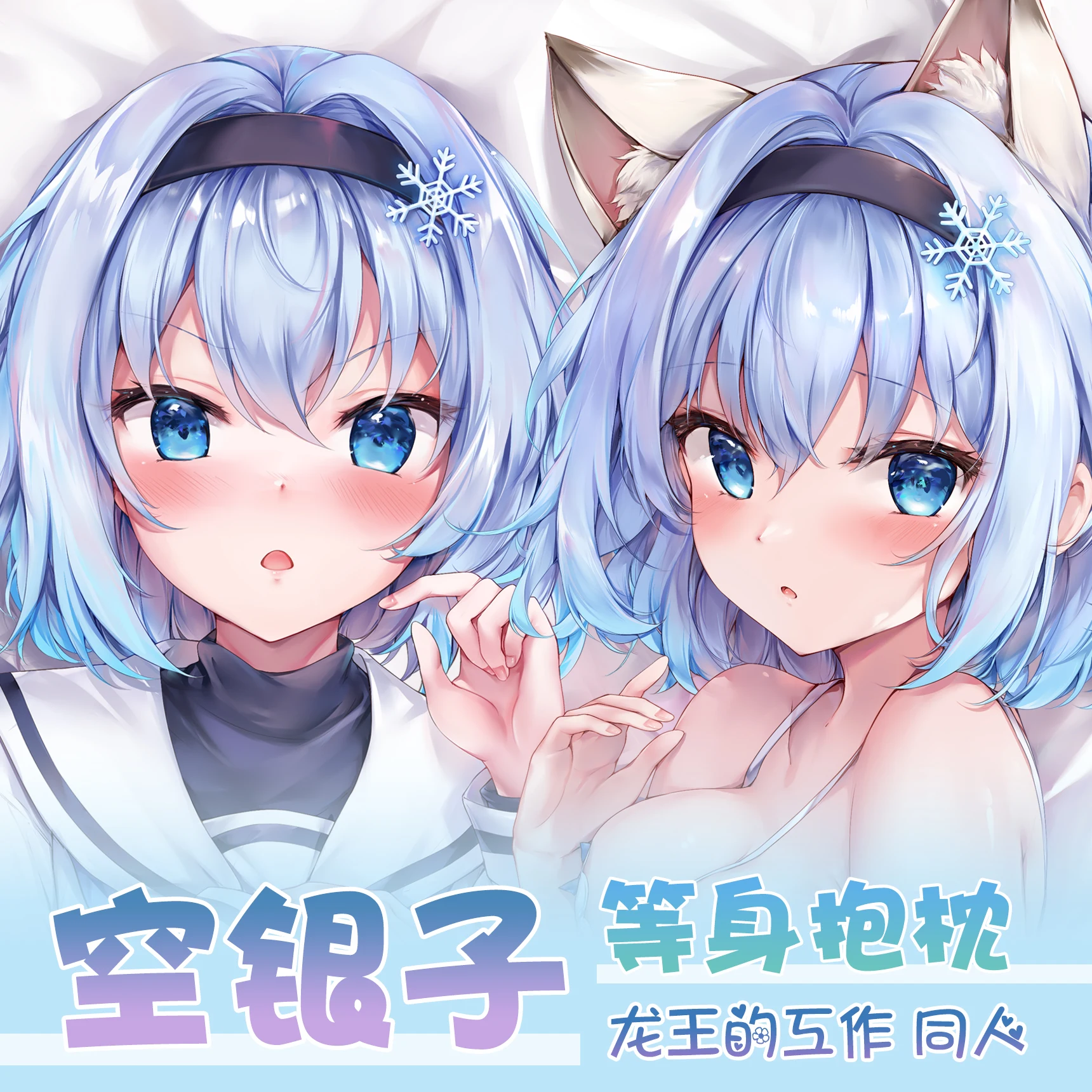 

Anime Ryuoh no Oshigoto! Sora Ginko Sexy Dakimakura Game Hugging Body Pillow Case Cover Pillowcase Cushion Bedding Gifts ZTRM