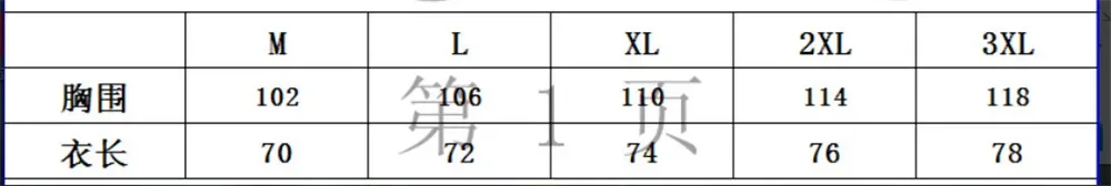 Description Picture 4 of itemWorld Rally Championship WRC 2024 New Men Spring Printing Fashion Fitness Hoodies Cotton Long Sleeves High Quality Sweatshirt