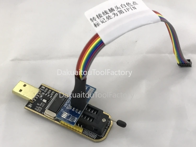 Msi Micostar Bios Programmer Free Open Chip Jspi1 Online Burning Line Brush Machine Save Brick Line Brush Set