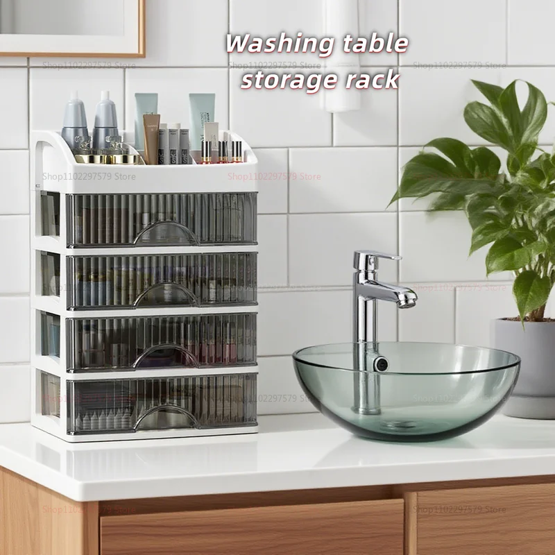 Cosmetic storage box dressing table skin care products storage rack dormitory desktop drawer type stationery organizer box