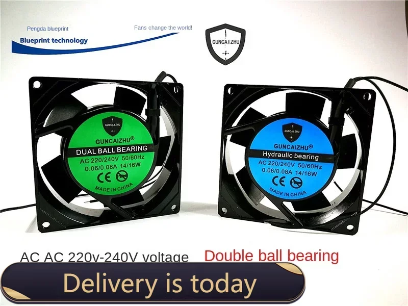 120*120*25MM 12cm/cm Cooling Fan 220V Dp201at 12025 2122hbl/HSL Double Ball dp200a p n2123xsl hbl hsl xbl hbt for sunon 12cm 220v fan in stock