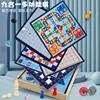 Multi in One Checkers, Flying Chess, Five-in-a-Row Chess, Animal Fighting Chess, Multi functional Chess, Student Puzzle Toy 2