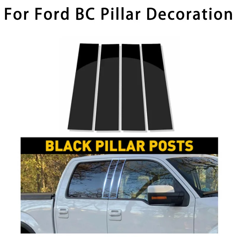 

Для Ford 2004-2014 F-150 2015-2021 Φ 4pcs Car BC средняя центральная колонка ПК отделка окна декоративные защитные наклейки