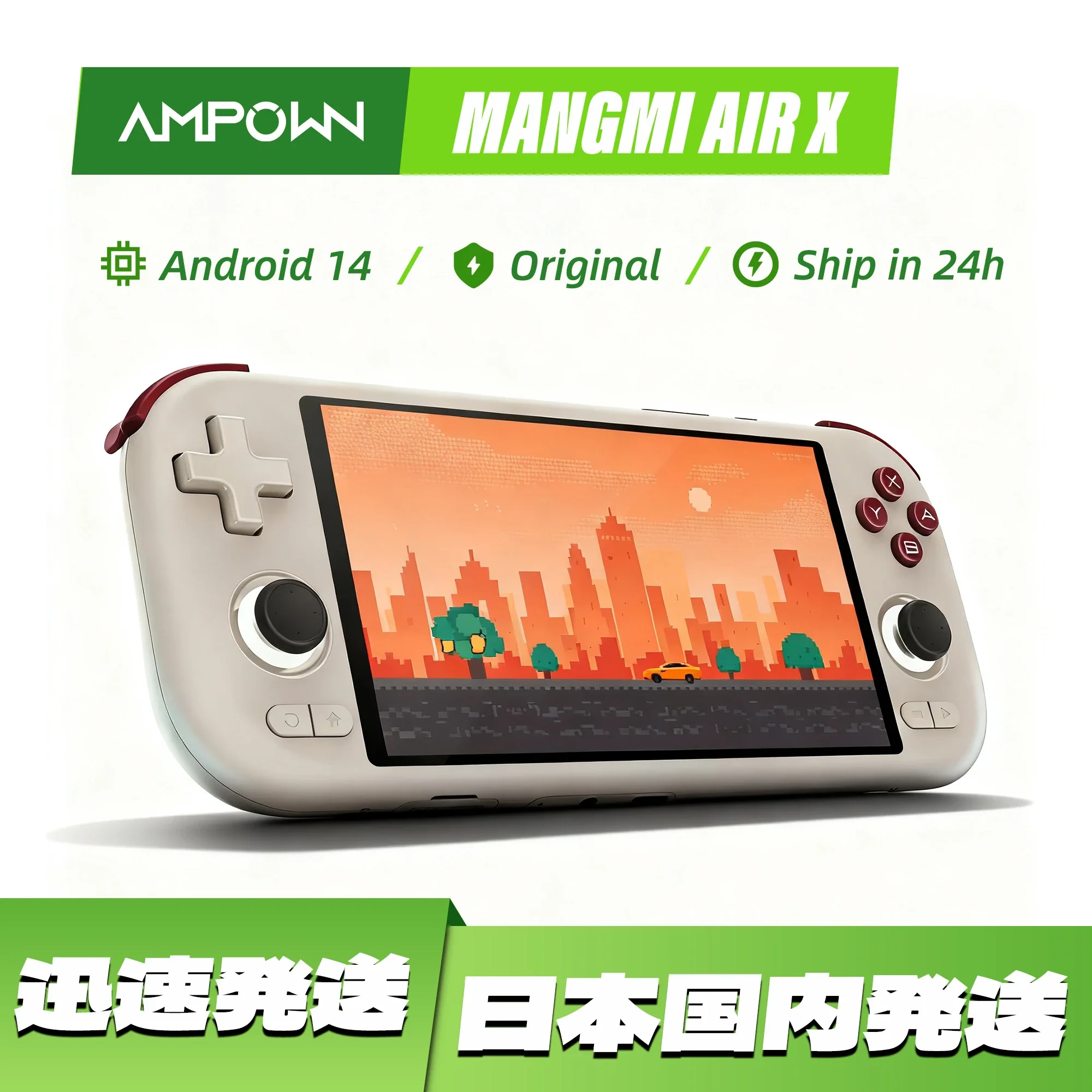 【¥18,126】MANGMI AIRX Android携帯ゲーム機-アリエク特価アラート