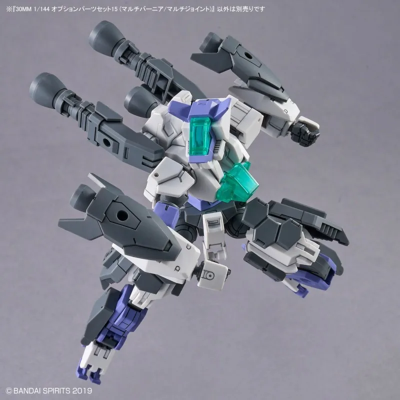 Bandai Original 30MM 1/144 オプションパーツセット15 Assembly