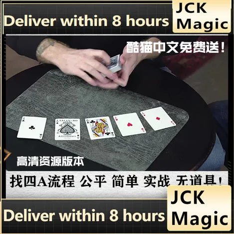 

2022 Several Second Wonder By Jack Tighe Magic Tricks