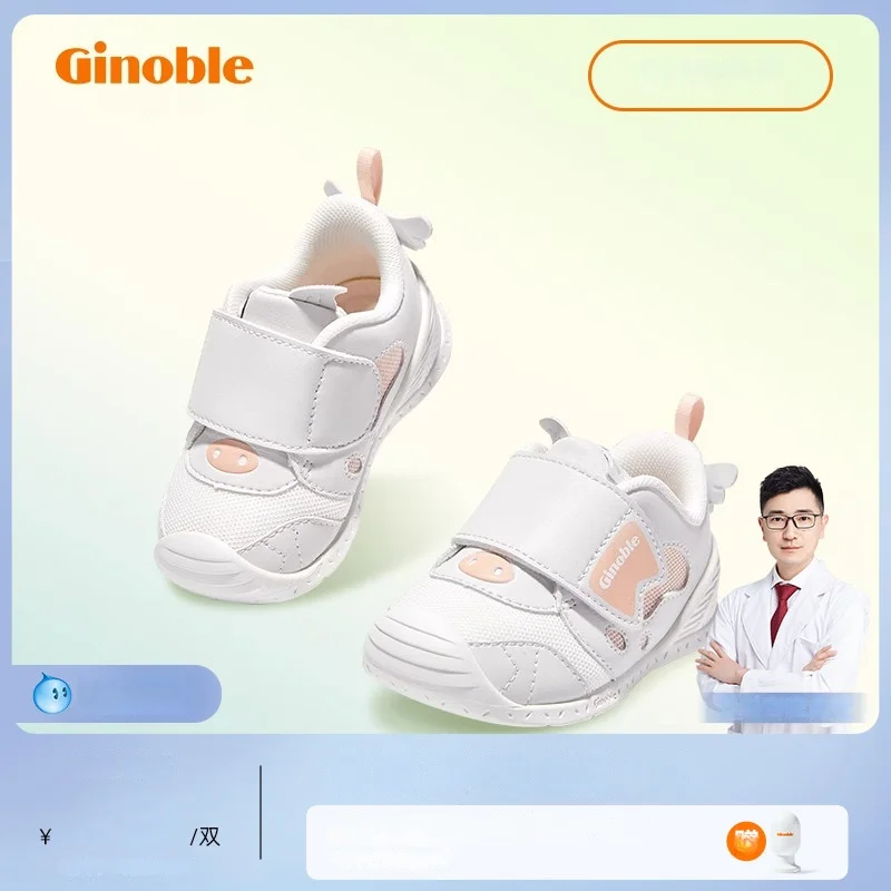 키노푸 기능성 신발 2023 새로운 봄  키 신발  신발 귀여운 애완 동물 돼지 Gb2055