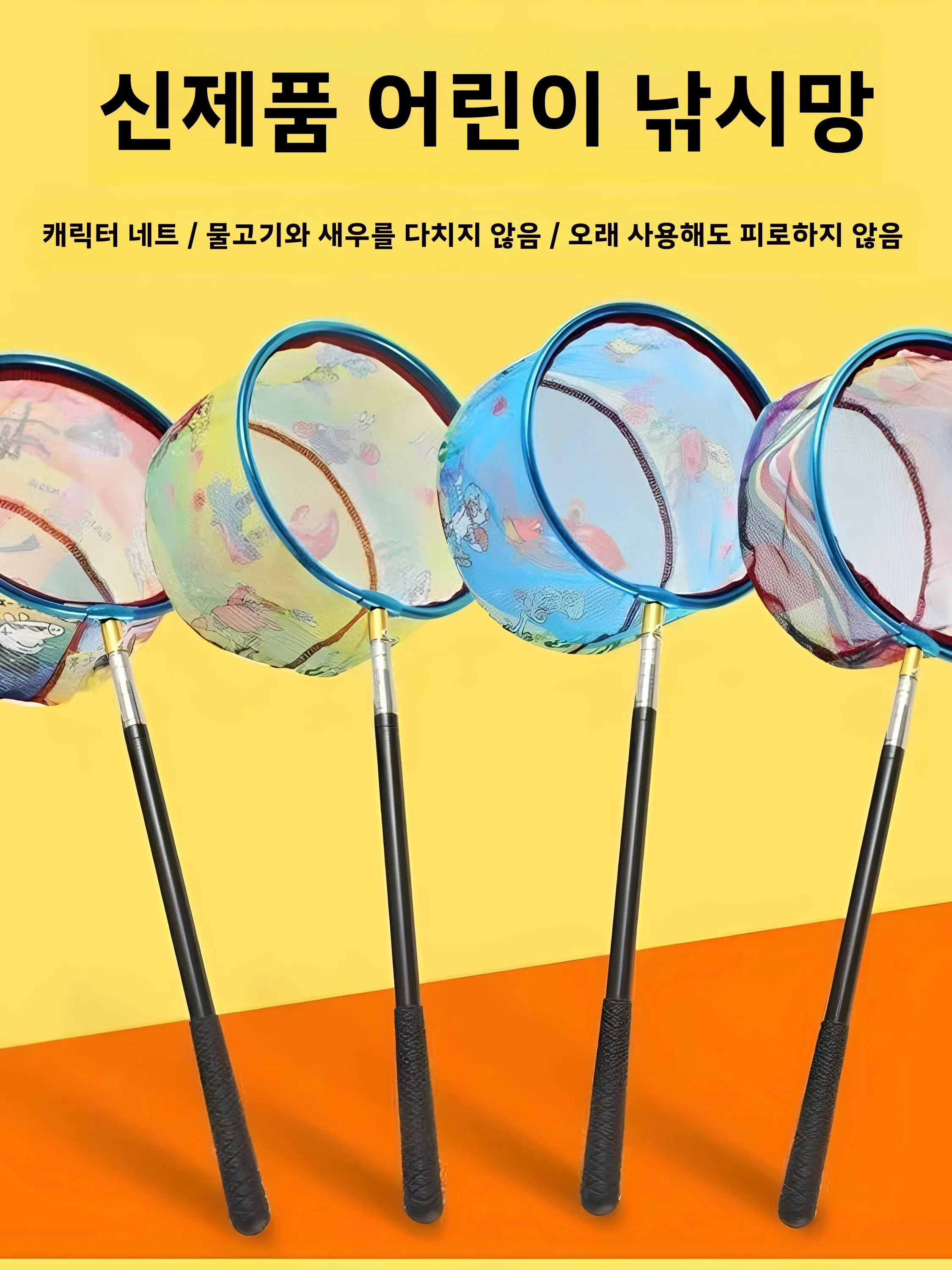 휴대용 어린이용 접이식 스테인리스 낚시망 나비/새우/게 잡이기 야외 장난감 곤충 잡이기 키트
