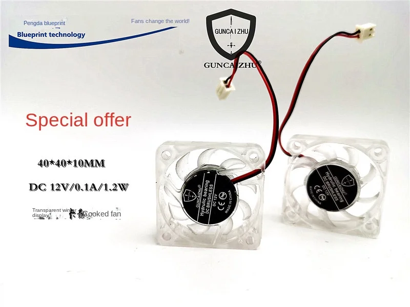 Guncaizhu 4010 4cm Graphics Card Transparent 12v0.1a Miniature 40*40 * 10mm Cooling Fan