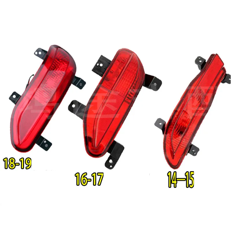 

Rear fog light for Geely Vision GC7 rear fog lamp