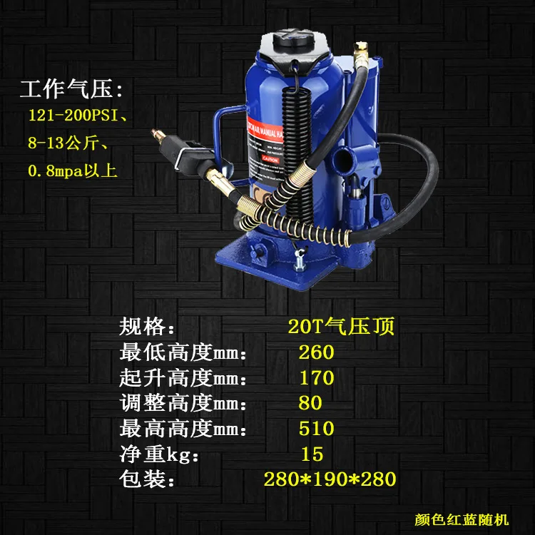 20 pneumatic .jpg