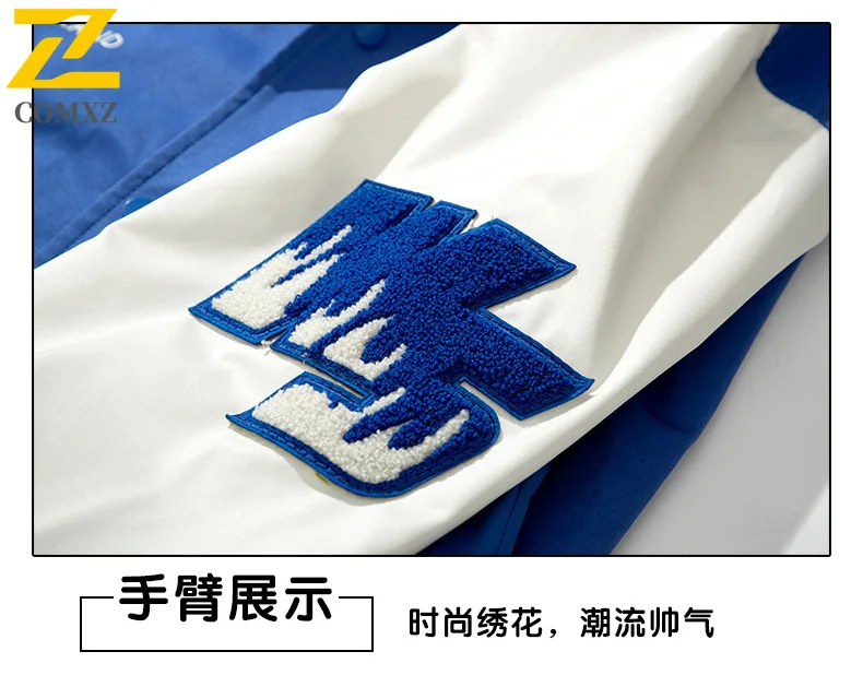 EiAO Jacket Couple's Baseball Waterproof Windproof Loose  Streetwear Coat for Teens Camping Hiking Fishing Trendy Youth Fashion