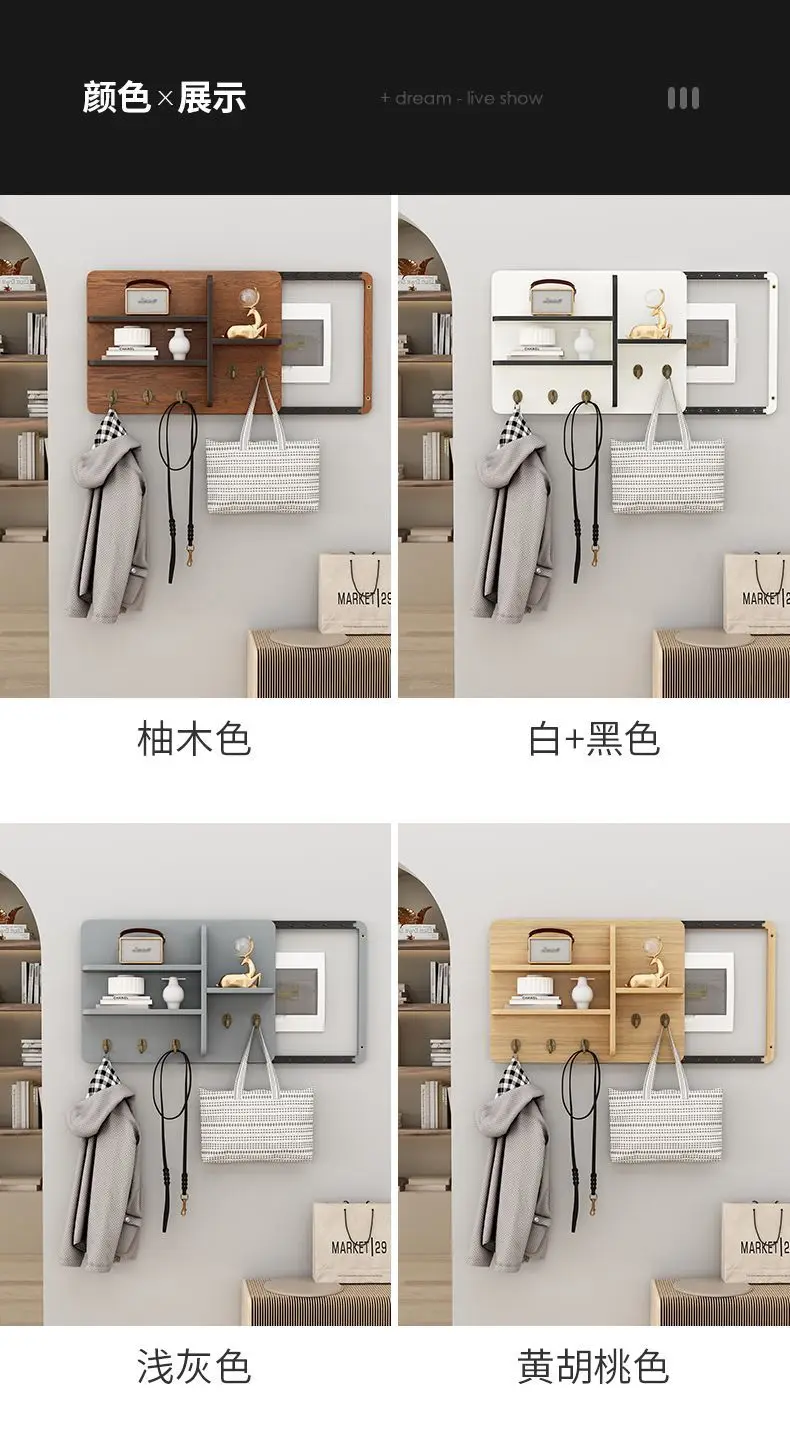 Description Picture 6 of itemElectric Meter Box Decor Power Switch Hide Cover Wooden Boards Shelf Rack Wall Decorations Home Design Painting Decorative
