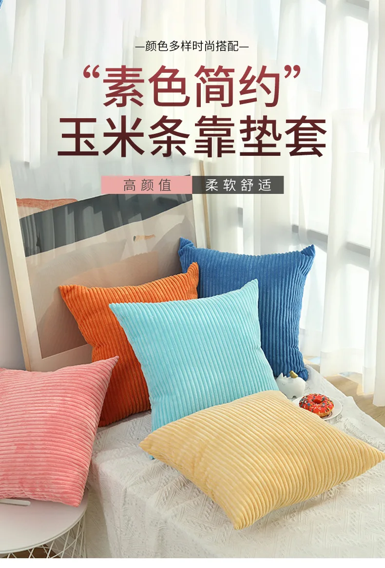 Corduroy Pillow Cover Image 1