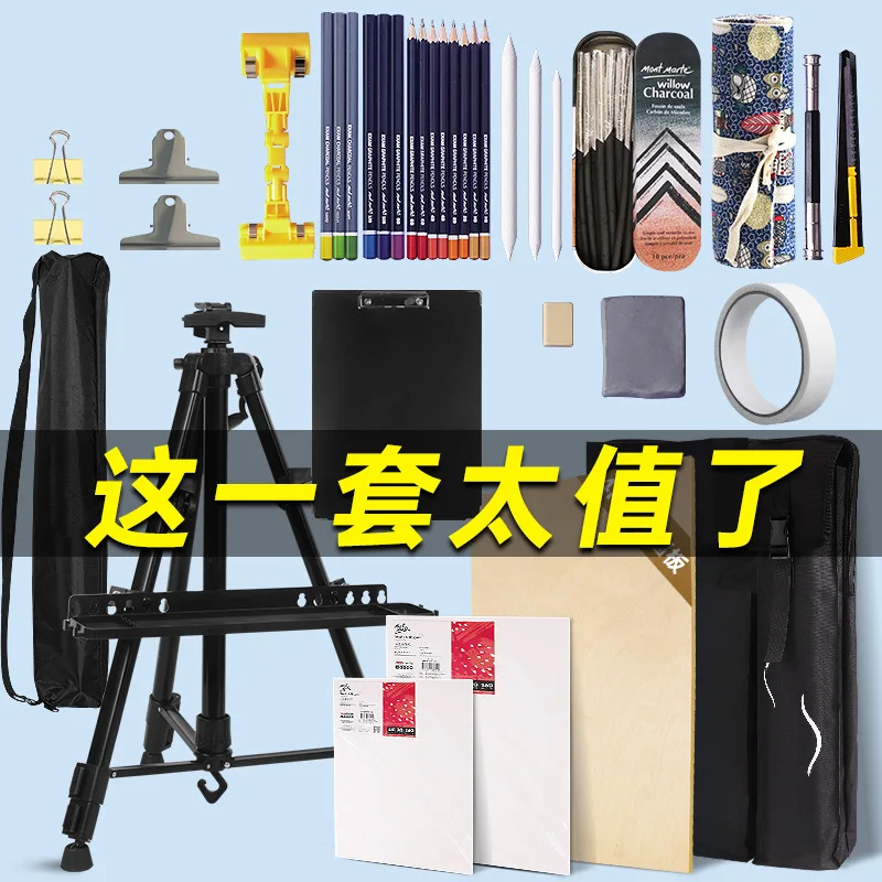 

Sketching Tool Set, Easel, Portable, Outdoor Sketching, Sketching Board, Painting Bag, Full Set, Foldable Bracket Style