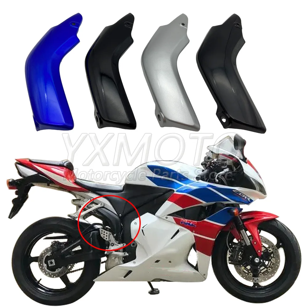 Exhaust Heat Shield Cover Fairing fit for HONDA CBR600RR F5 2007 2008