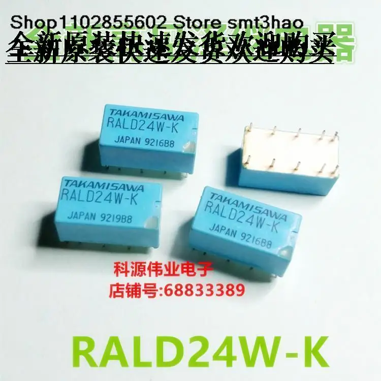 

RALD24W-K 10PIN RALD24W-K