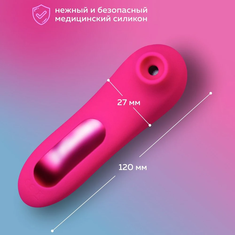 вибраторрные для женщин На присосках клитора, сосательный Вибраторные ...