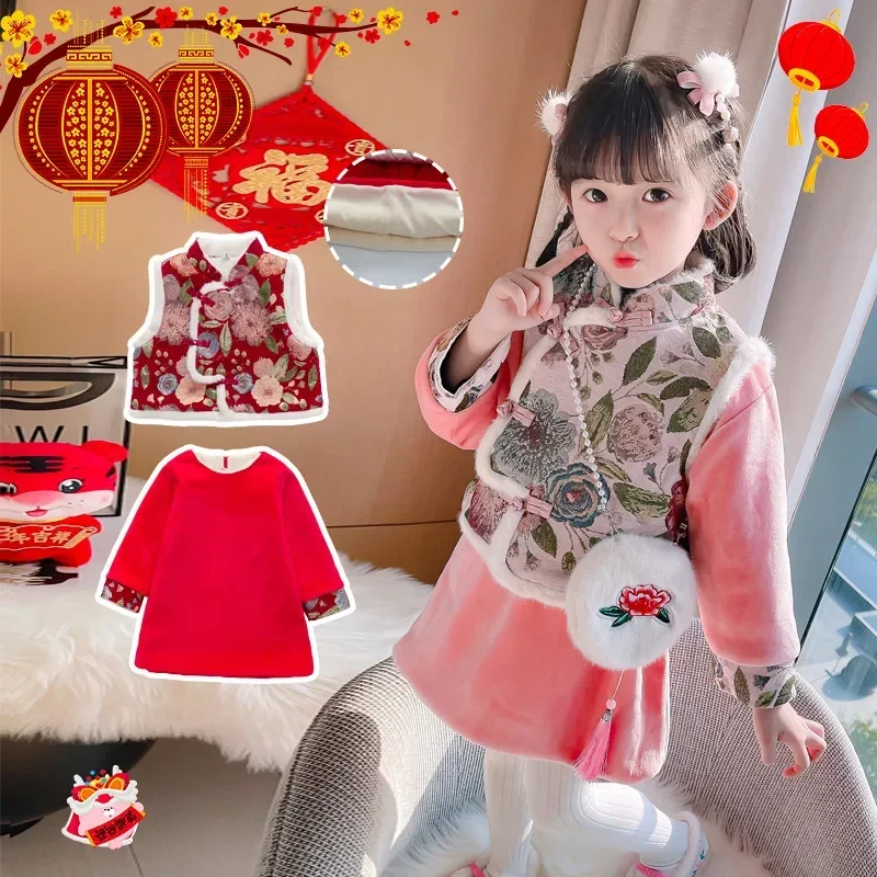 

Winter Kids Photography New Year Dress Chinese Lovely Children Embroidery Tang Suit Girls Traditional Cotton Thick And Quilted