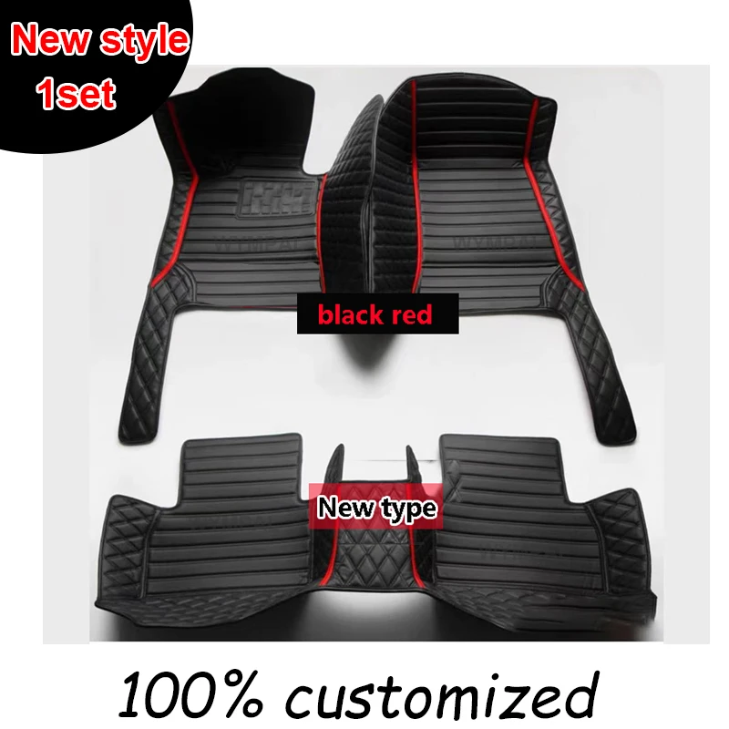 1 set foot mats