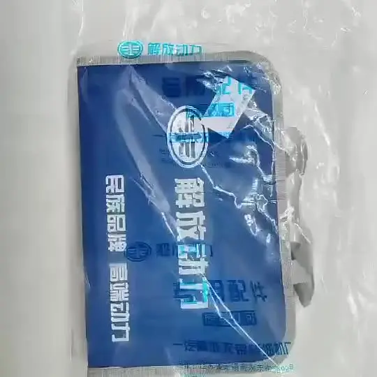 Инструмент для снятия медной втулки водяной оболочки форсунки FAW Jiefang Xichai