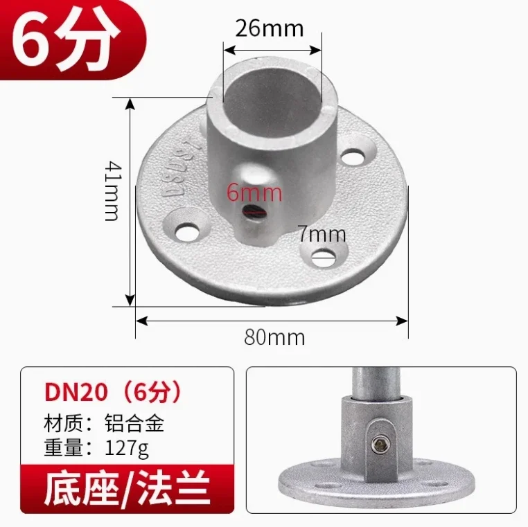 Durable Aluminum Alloy Pipe Connectors