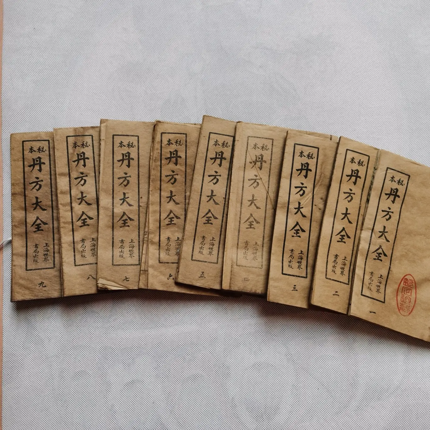 

Chinese Antique Medical Book Taoism Danfang Daquan 9PCS