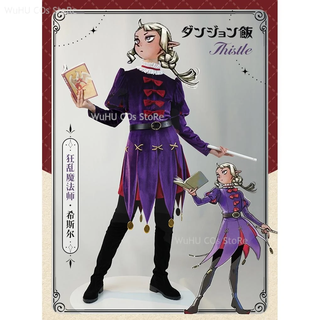 Anime Delicious In Dungeon Cos Thistle Cosplay Costume Purple Suit Wig Lunatic Magician Cosplay Women Men Halloween Roleplay 30 Anime Delicious In Dungeon Cos Thistle Cosplay Costume Purple Suit Wig Lunatic Magician Cosplay Women Men Halloween Roleplay 19